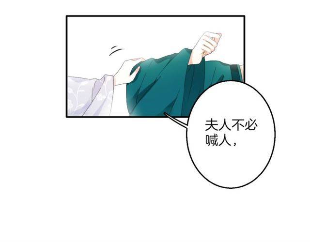 第40话 推下水？！46