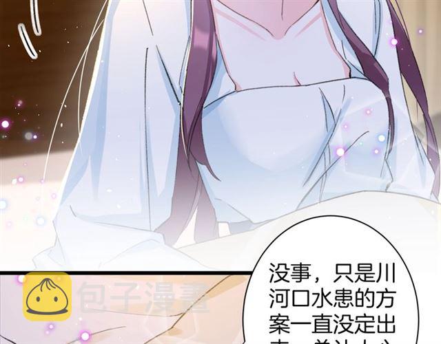 第31话 我们还有往后吗19