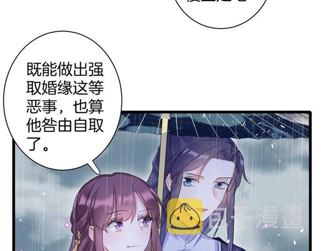 第33话 尘封的皇宫禁地17