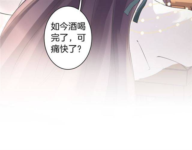 第19话 我想要嫁给的人69