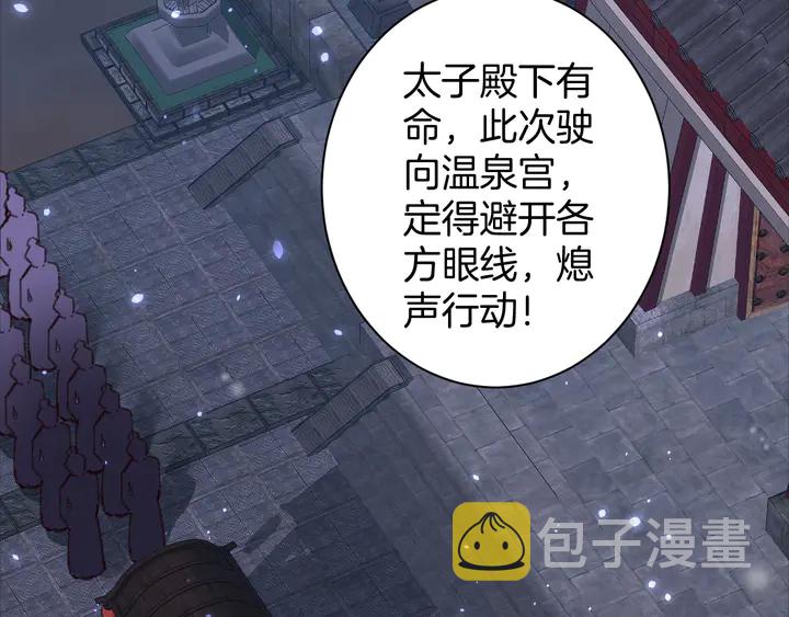 第47话 带走我的尸骨15