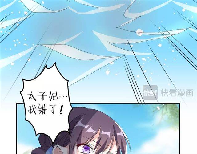 第40话 推下水？！42
