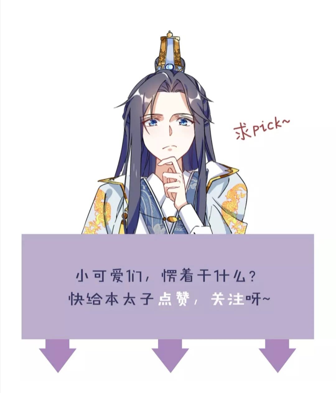 第36话 今夜，不许再逃了29
