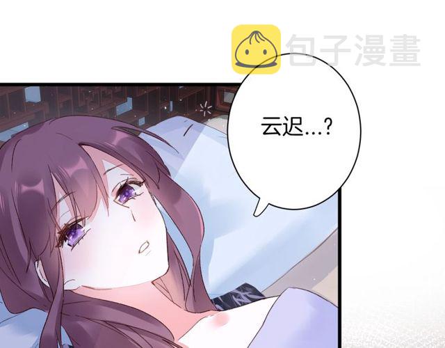 第35话 宠你一辈子15