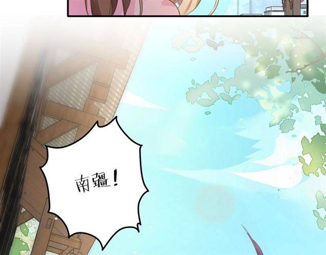 第一季完结 云迟你要等我！32