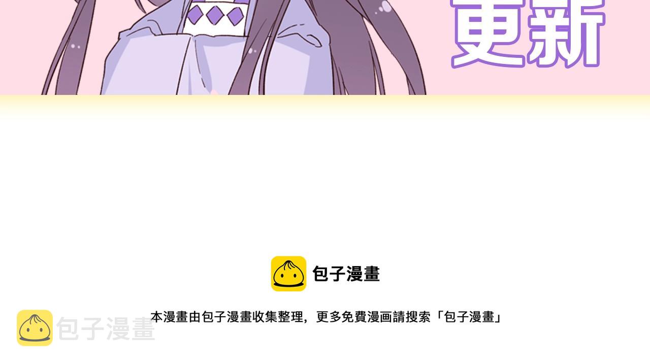第43话 誓要为你治好绝症！91
