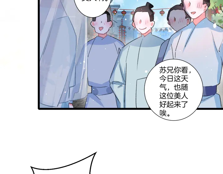 第40话 怀玉遗书32