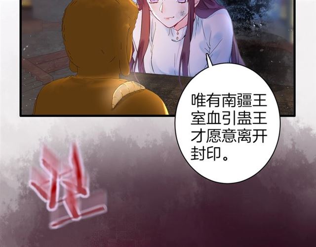 第26话 危机时刻竟是他来救我5