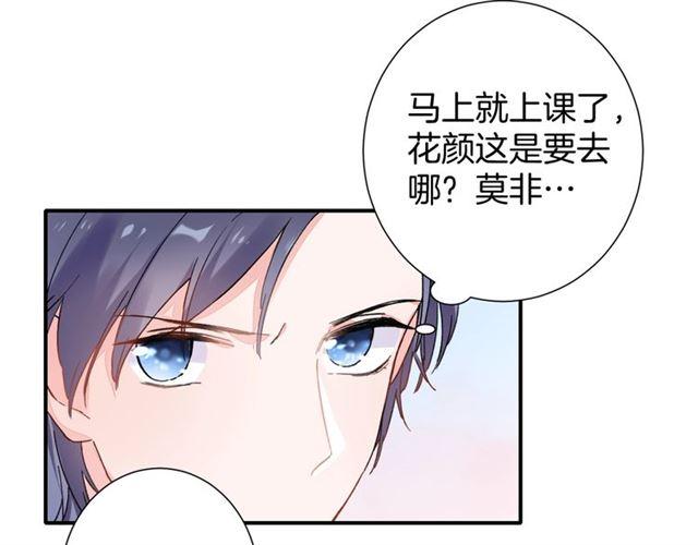 番外 最特别的礼物8