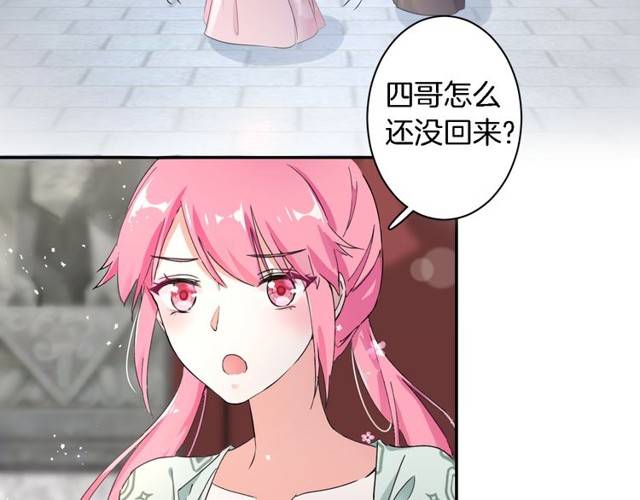 第25话 太子妃晕倒了！？37