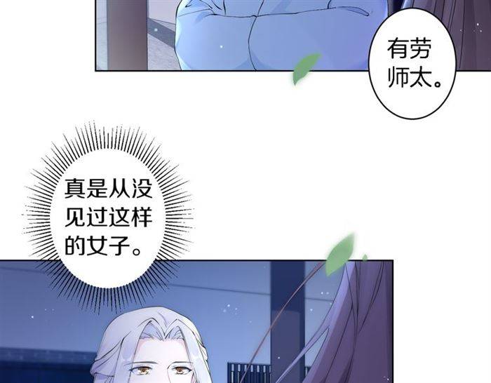 第18话 深夜同居一室58