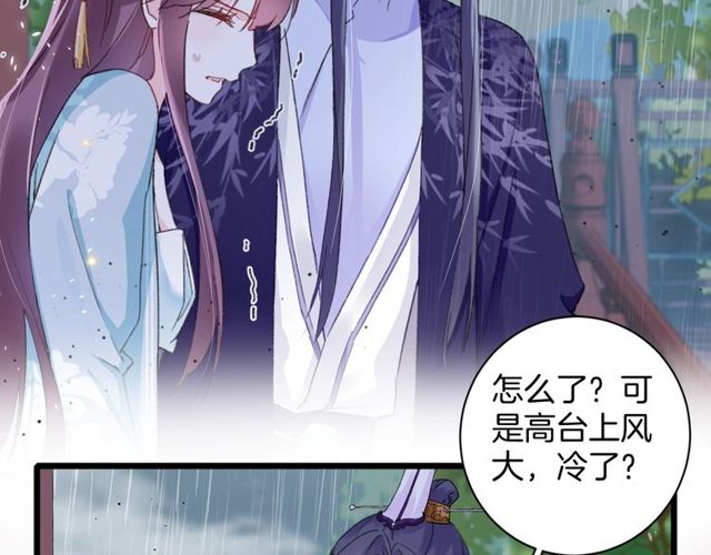 第33话 尘封的皇宫禁地50