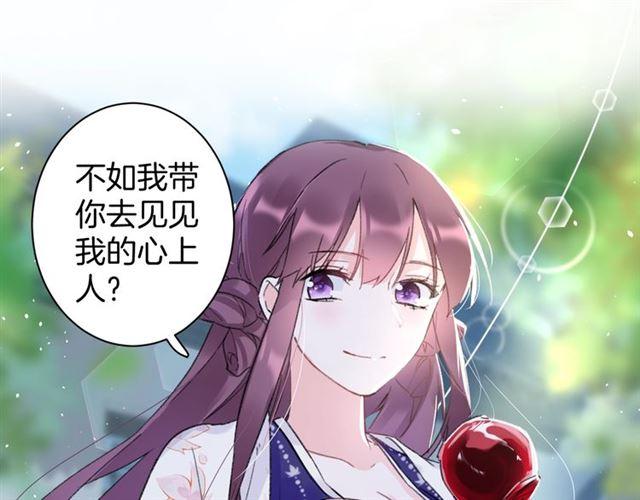第三季第6话 心上人？！51