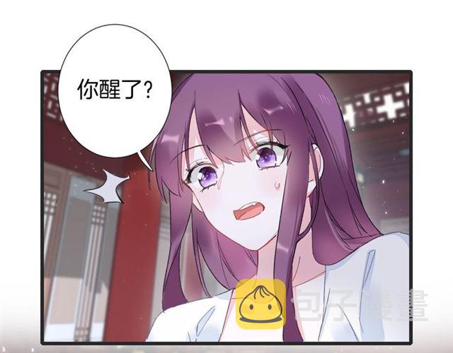 第30话 和你独处的时光26