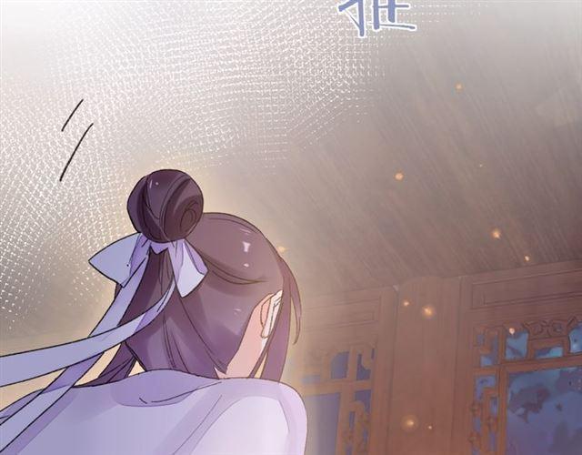 第13话 与太子决裂？！36