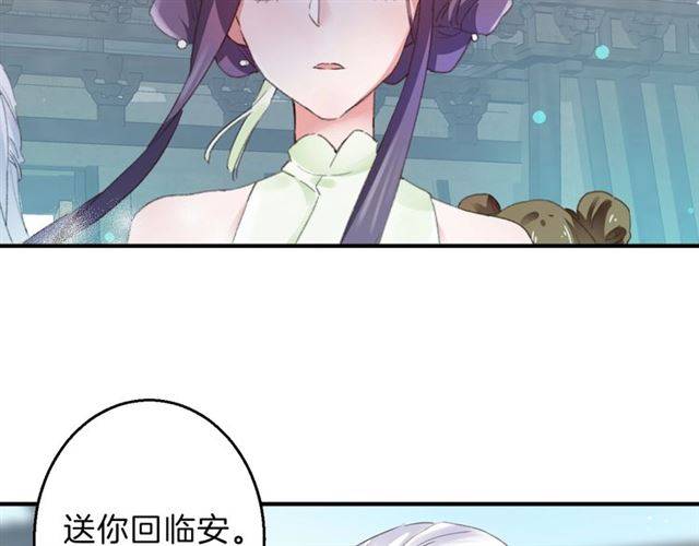 第一季完结 云迟你要等我！6