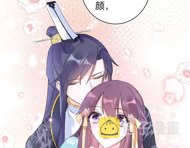 第41话 我只娶你一个47