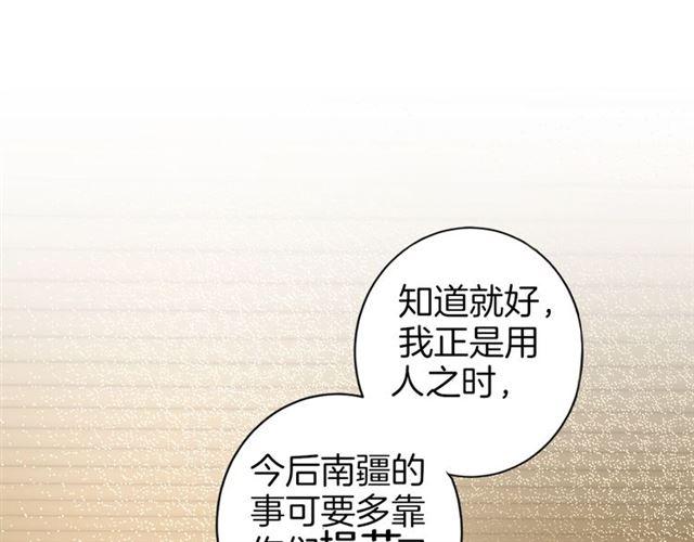 第11话 命运的驱使66