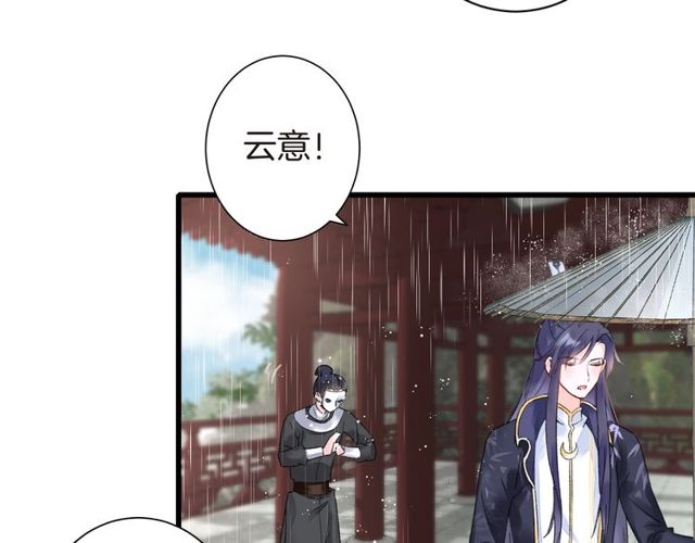 第39话 突然呕血！66