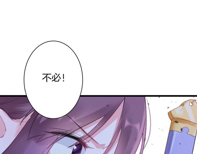 第36话 你会愿意嫁给我吗？26