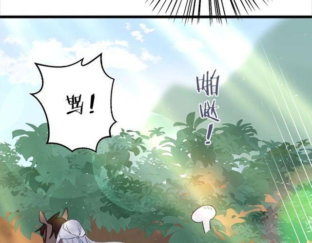 第17话 中了你的毒61