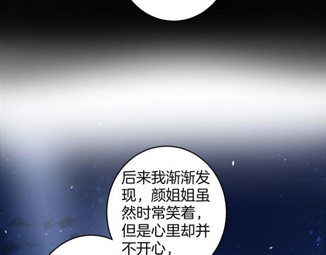 第13话 “活着的希望”50