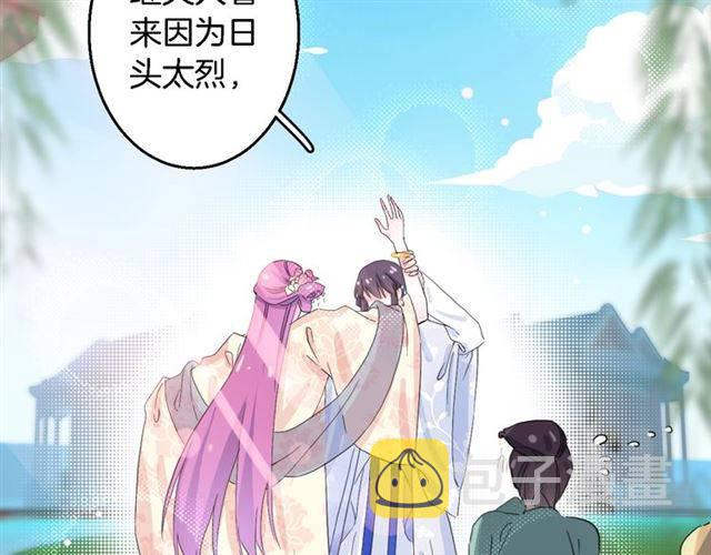 第40话 推下水？！20
