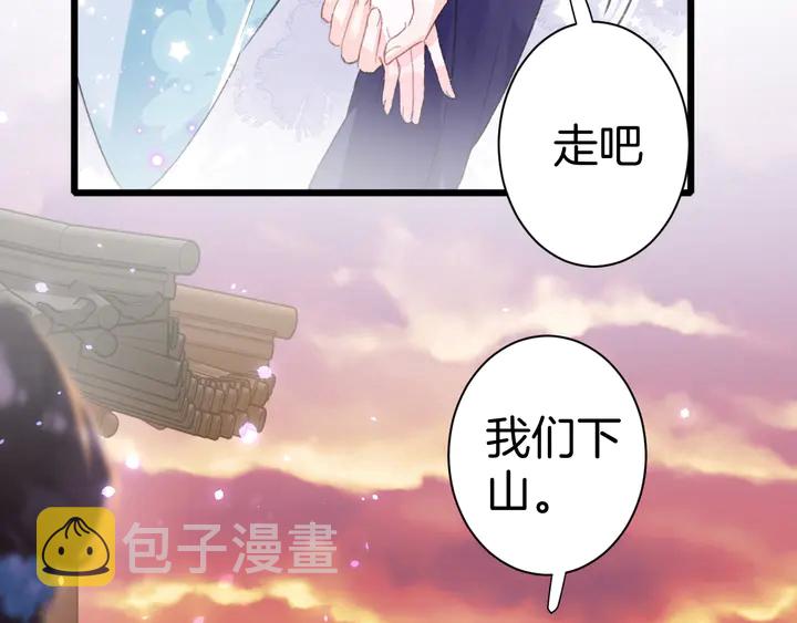 第51话 不要为我空置六宫50