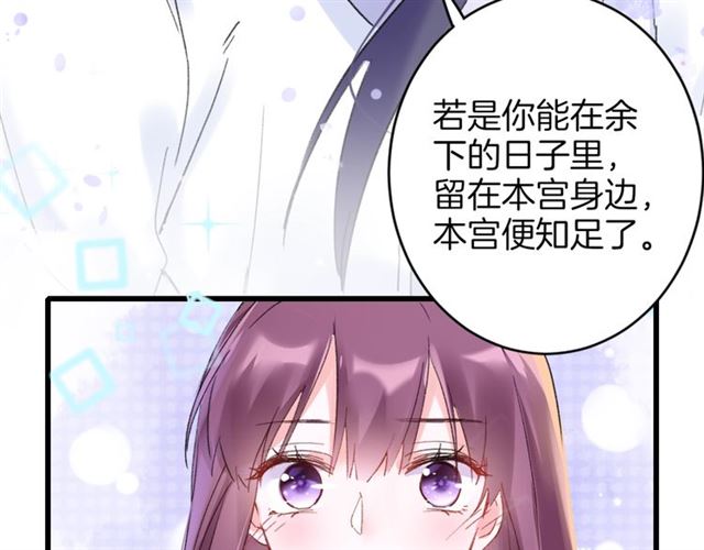 第30话 和你独处的时光57