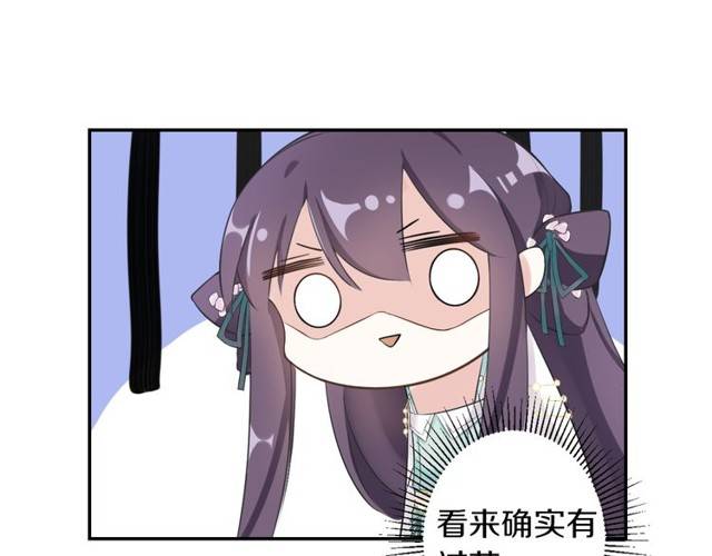 第20话 云迟终究还是来了16