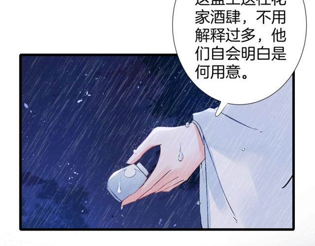 第27话 拼劲全力救活她！20