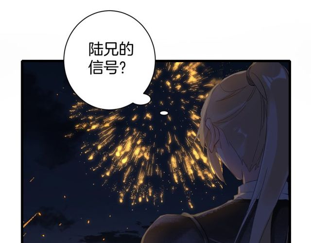 第42话 危机四伏43
