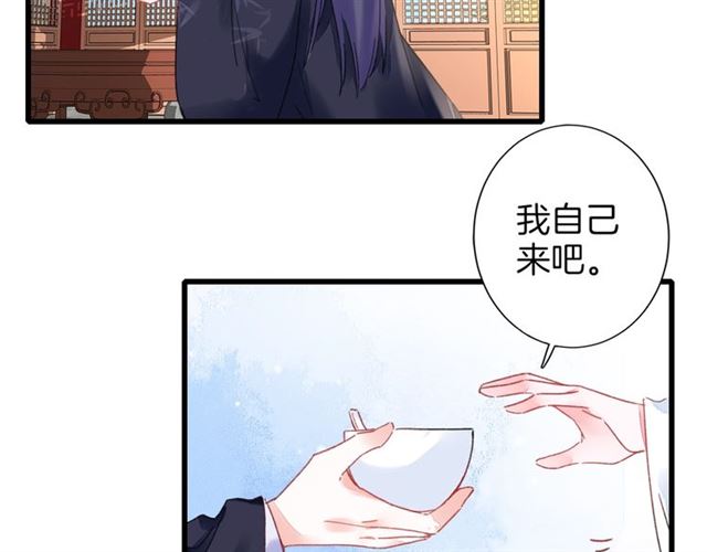 第29话 这就是你报恩的态度？13