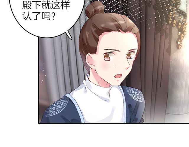 第二季第9话 城门偶遇？！25