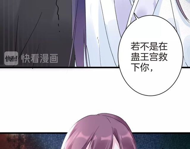 第36话 你会愿意嫁给我吗？66