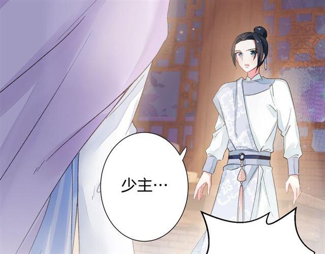 第13话 与太子决裂？！37