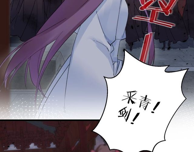 第36话 你会愿意嫁给我吗？19