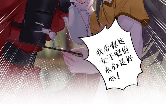第42话 危机四伏13
