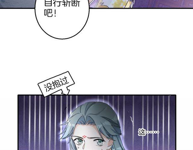 第47话 太子惊现青楼？！49
