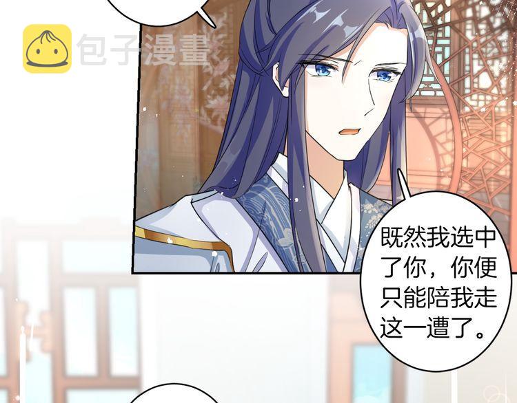 第10话 品酒还是品美人？29