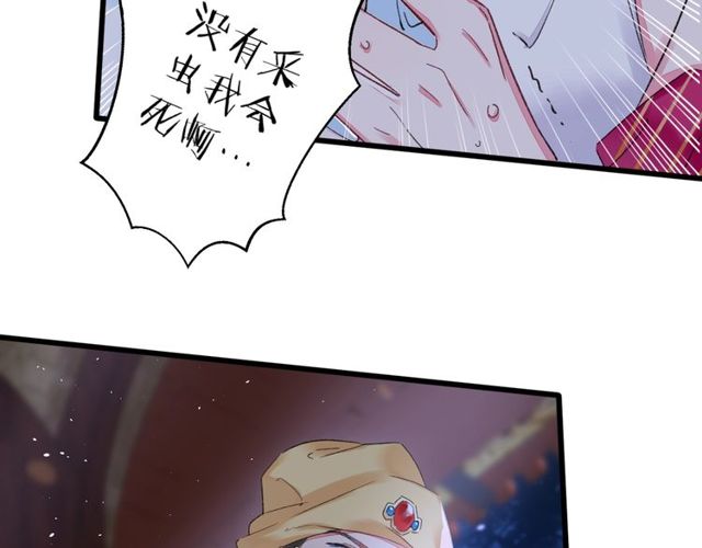 第34话 你让我动情62