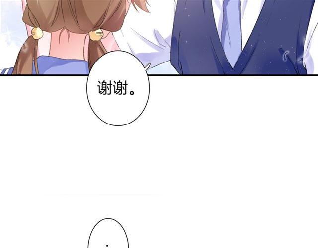番外 最特别的礼物16