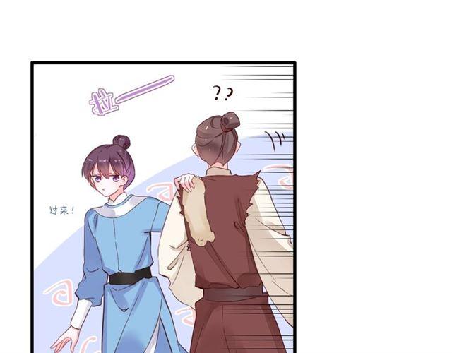 第23话 送上门的可口点心11