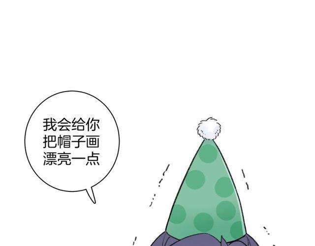 第三季第8话 与你大婚的不是我59