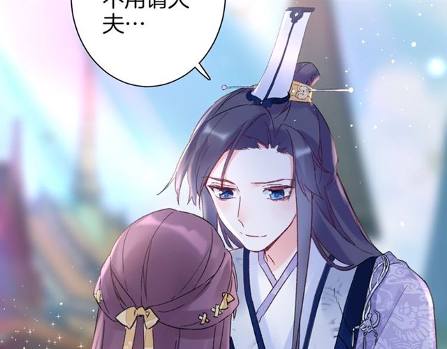 第46话 对不起我嫉妒疯了33