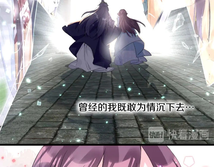 第49话 魂咒无解？9