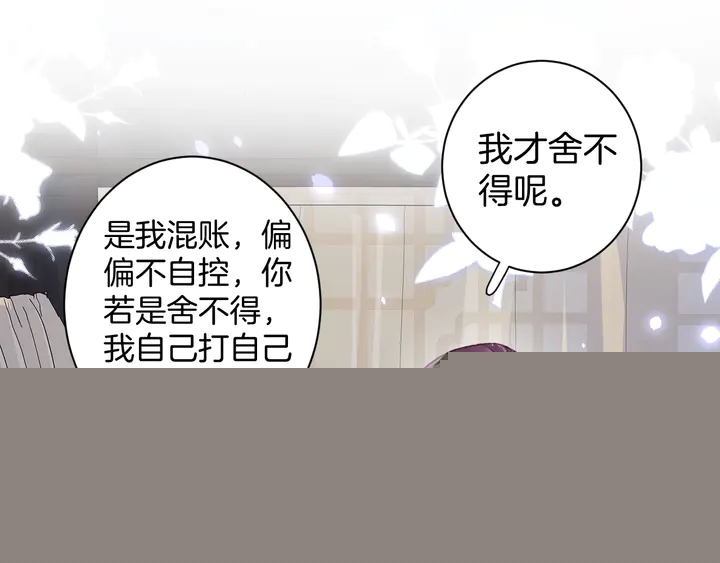 第47话 带走我的尸骨37