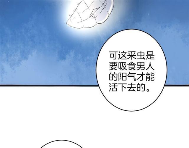 第21话 难以克制的冲动53