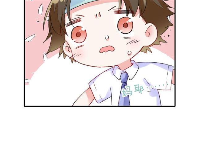 番外 最特别的礼物65