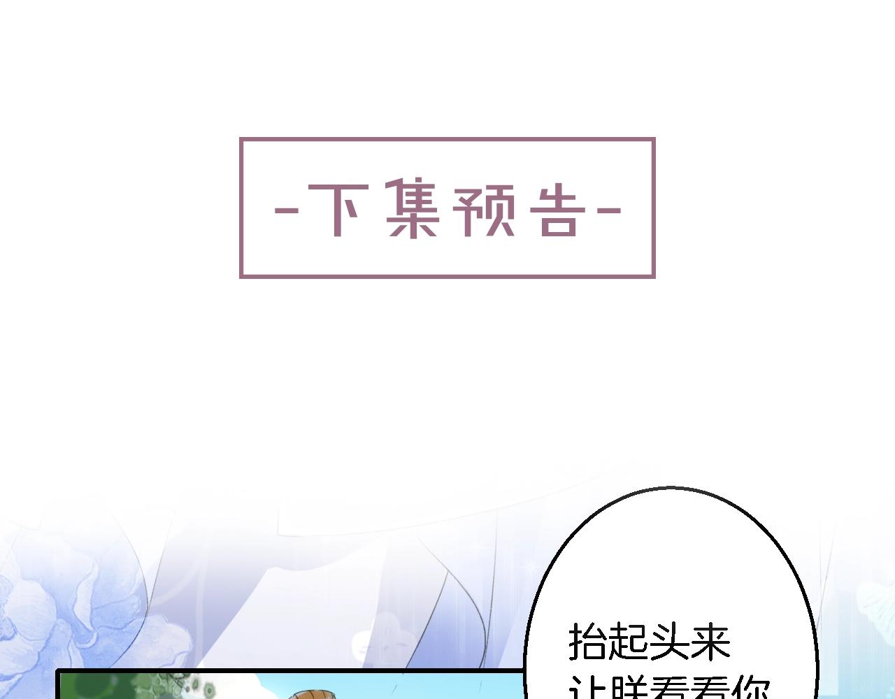第35话 强行带回房间！55